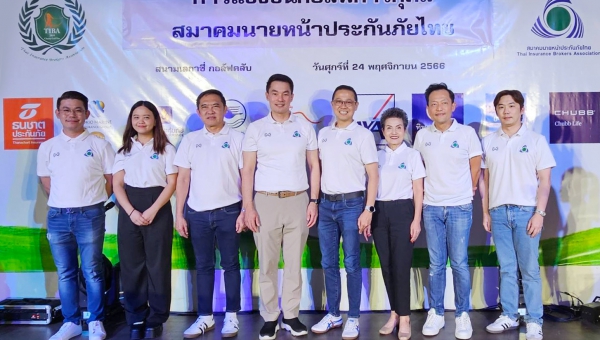 TIBA Relationship & Charity Golf 2023