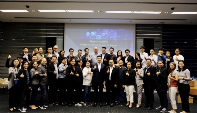 ศูนย์อินชัวร์เทค คปภ. ติวเข้ม startup เจาะลึกเรื่องประกันรถยนต์ หวังนำไปต่อยอดพัฒนานวัตกรรมเทคโนโลยีประกันภัยโดยคนไทยเพื่อคนไทย