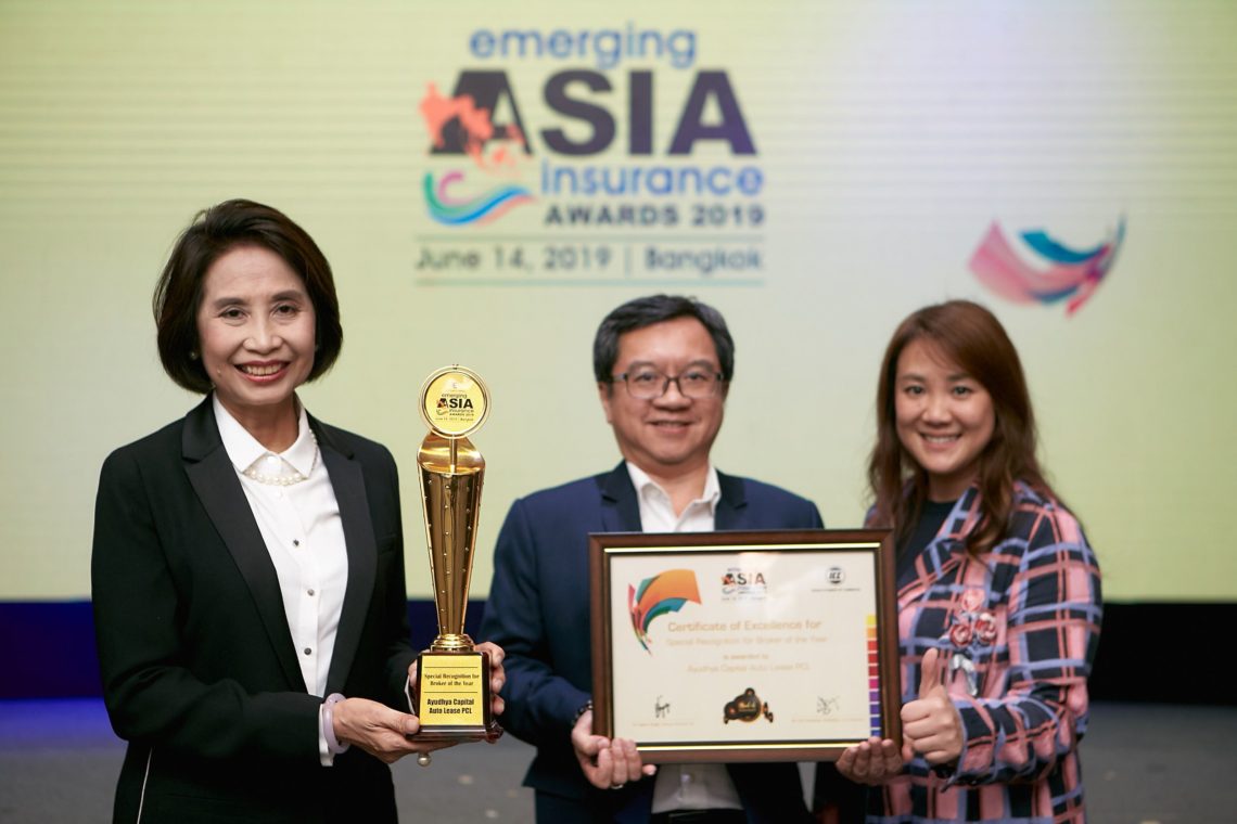 รับรางวัล 2nd Emerging Asia Insurance Awards